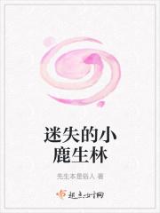 狼养大的孩子电影美国