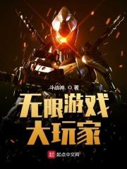 小游戏大玩家