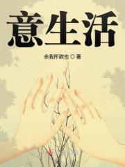 描述小院的惬意生活