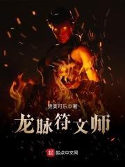 龙脉礼装怎么得