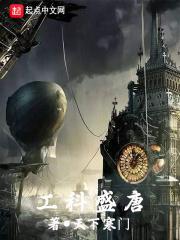贞观之治演员表