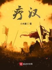 廖汉生