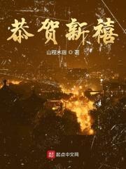 恭贺新禧350一条的烟
