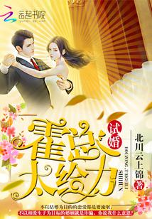 太给力! 北川云上锦