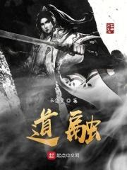 春晚古诗崔道融
