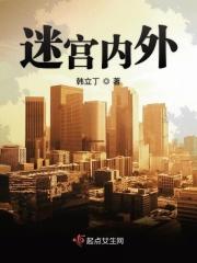 迷宫是怎么走的