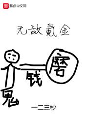 无敌氪金系统陈向阳
