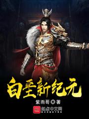 白垩纪世界