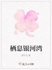 银河湾售楼处地址