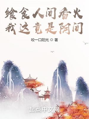 女主吗
