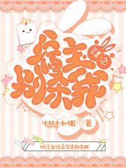 坑宿主的100万种方式