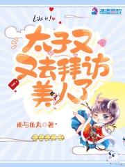 青鱼有鱼腥线吗