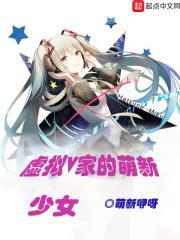 v家虚拟歌姬图片