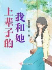 我上辈子是什么?