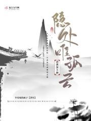清溪深不测