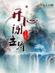 开心闯龙年壁纸