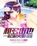 多由也立绘