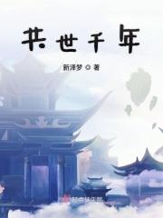 白泽是谁的儿子