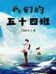 我们班有45名学生英语翻译
