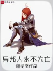 异邦人歌曲久保田