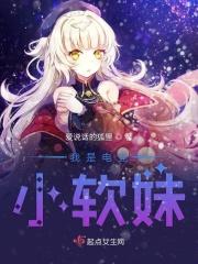 电竞小姐姐视频