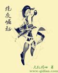 炮灰崛起路