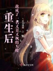 重生后我成了盛世美颜