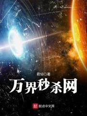 万界app