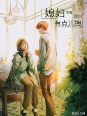 神医嫡女邪王宠妻无度免费阅读