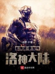 神印和平精英