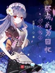 乃木坂历届单曲center