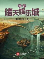 我的诸天商城