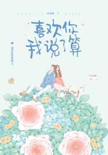 史上最强肉盾