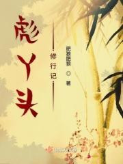 劲竹精神