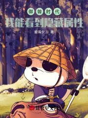 御兽时代我的神级宠物都满星了