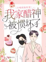 超级主宰系统张天昊