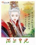陌上芳华全文免费阅读