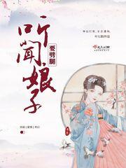 不乐无语大内高手