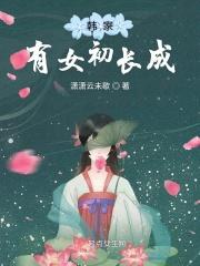 娇俏可人及倾城