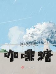 热咖啡加糖