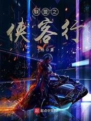 大唐双龙传作者简介
