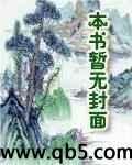 魔兽全职者异界纵横