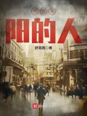 追逐夕阳的人怎么形容