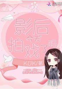 华夏最后法师