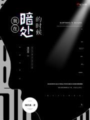 我等你到二十五岁原文