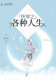 魔法旅程电影