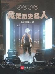 未来的我名言警句