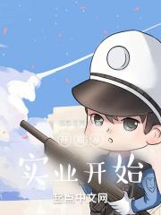 从实业巨头到世界首富飞卢