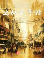 我从2009开始123