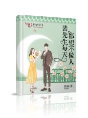 我喜欢你也喜欢我